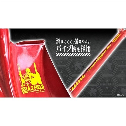 AT FIELD 金象ショベル角P柄 2号機