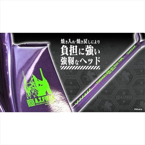 AT FIELD 金象ショベル丸P柄S初号機