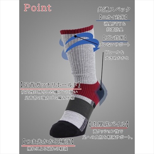 アシトモ 5本指ショート2足組ダーク 715344