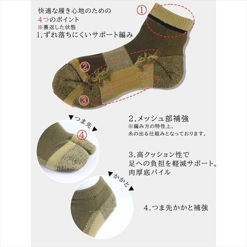 アシトモ 先丸ショート2足組 カーキ