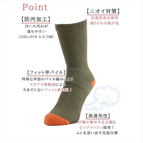 アシトモ 先丸クルー オリーブ S
