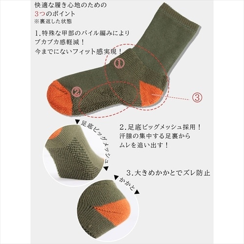 アシトモ 先丸クルー オリーブ M