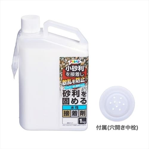 砂利を固める水性接着剤