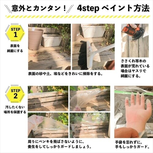 水性キシラデコールエクステSカスタニ14L