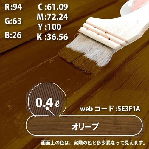 水性キシラデコールエクステS OLV0.4L