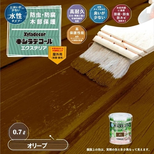 水性キシラデコールエクステS OLV0.7L