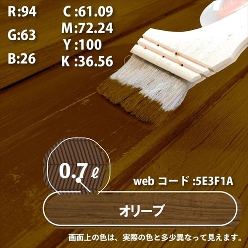 水性キシラデコールエクステS OLV0.7L