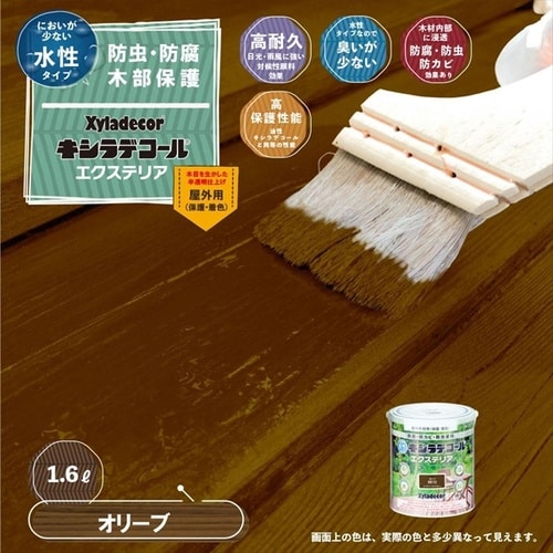 水性キシラデコールエクステS OLV1.6L