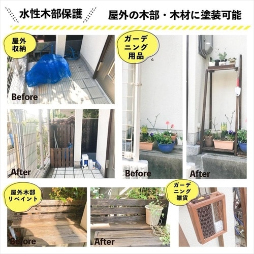 水性キシラデコールエクステS OLV14L