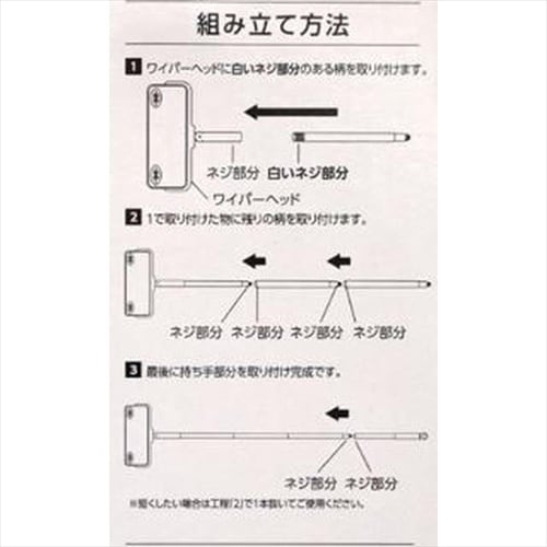 無駄なく使えるフロアモップ