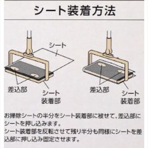 無駄なく使えるフロアモップ