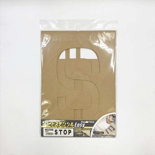 ロードステンシルEasy STOP