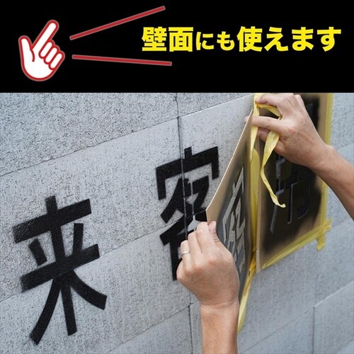 ロードステンシルEasy国際シンボルマーク