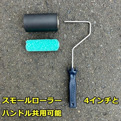 養生テープ圧着ローラー