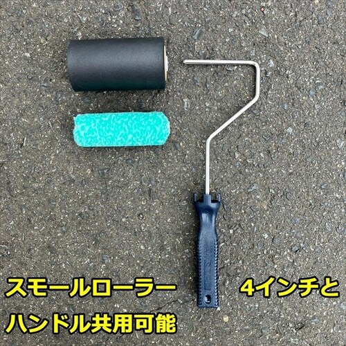 養生テープ圧着ローラー スペア