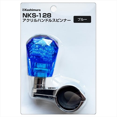 アクリルハンドルスピンナー ブルー