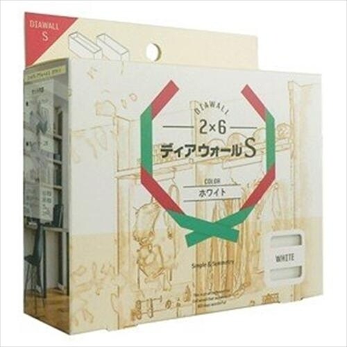 2X6 S ホワイト 2個セット