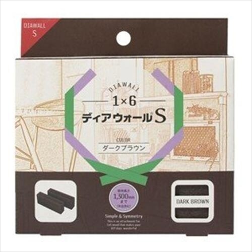 1X6 S ダークブラウン 2個セット