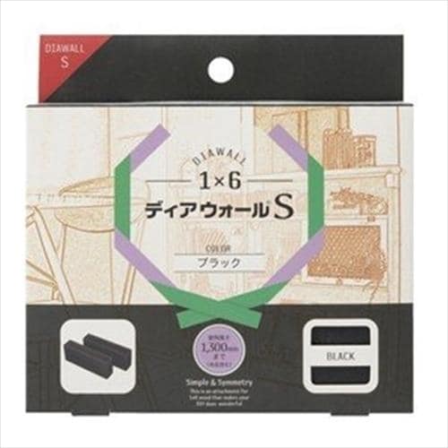 1X6 S ブラック 2個セット