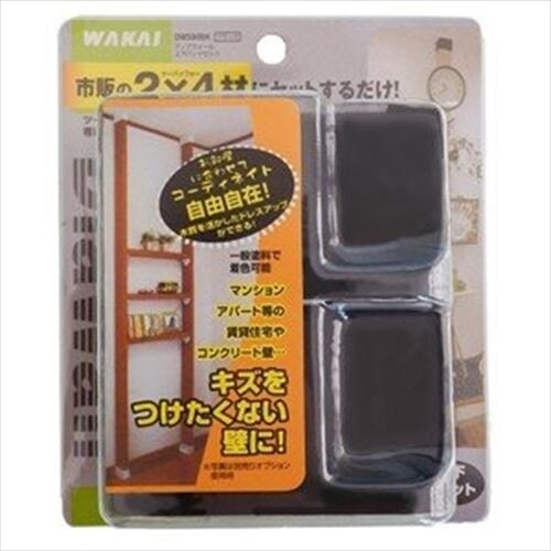 2X4 R ブラック 4個セット