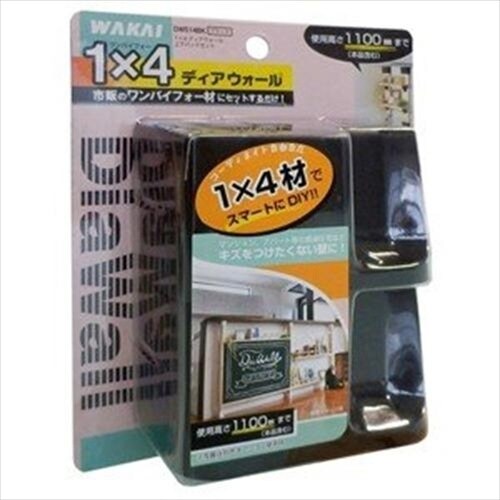 1X4 R ブラック 4個セット