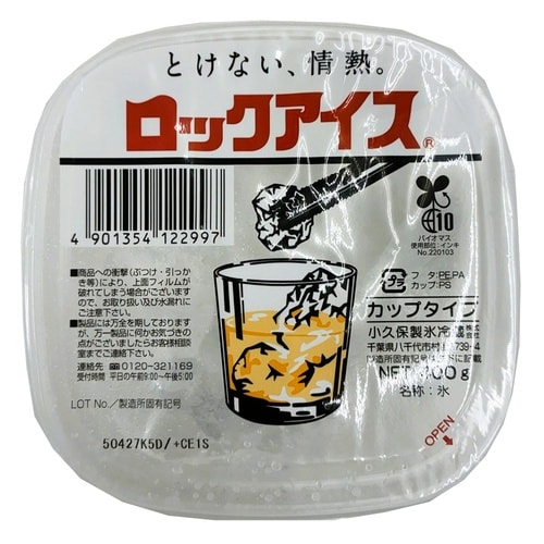 【冷凍】ロックアイスカップタイプ400g
