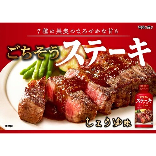 モランボン ステーキソース しょうゆ味 225g