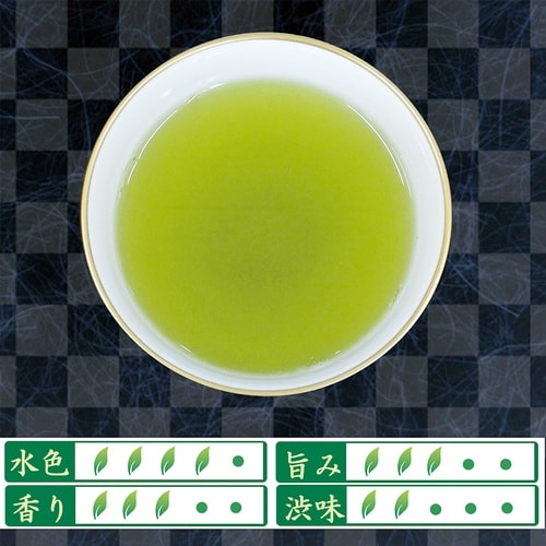 大井川茶園 茶工場自慢の知覧茶