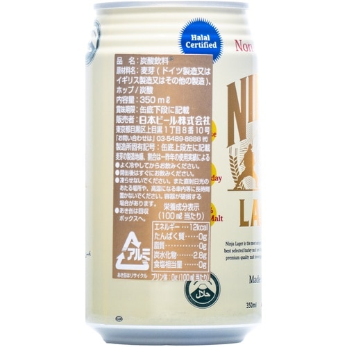 日本ビール 忍者ラガー(ノンアルコール) 350m