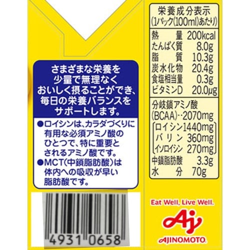 味の素 メディミル ロイシンプラス バナナミルク風