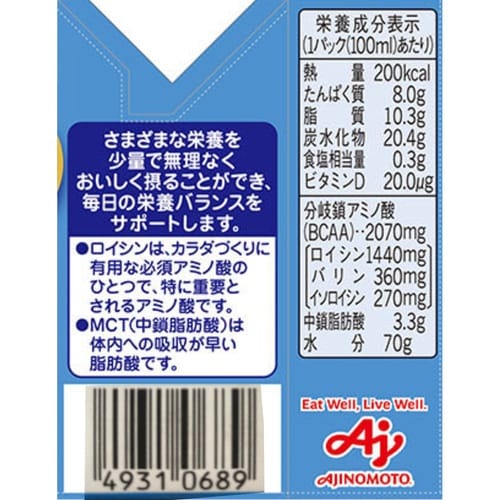 味の素 メディミル ロイシンプラス バニラ風味 1