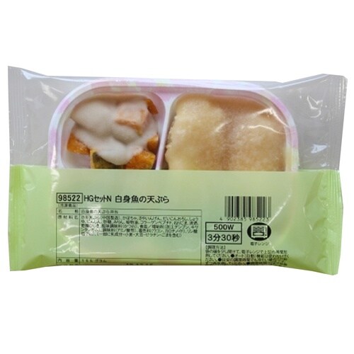 【冷凍】HGセットN白身魚の天ぷら165g×5