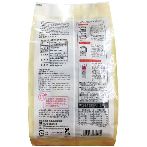 お茶の丸幸 出雲のはとむぎ茶