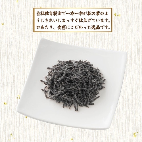 マツモト 塩こんぶ松葉しぶき
