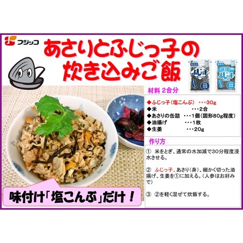 フジッコ ふじっ子 特大袋