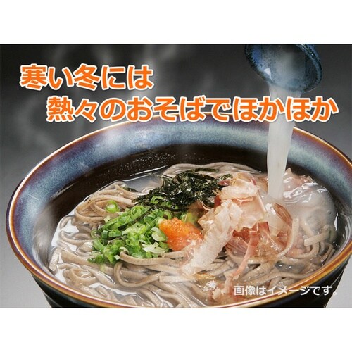 本田商店 有機十割そば