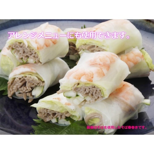 本田商店 有機十割そば