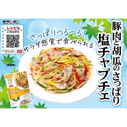 モランボン 韓の食菜 ゆず塩チャプチェ 175g×