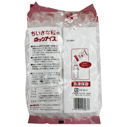 【冷凍】ちいさな粒のロックアイス600g