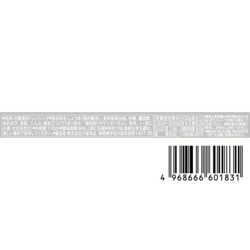 万城食品 伊豆産わさびドレッシング 170ml×1