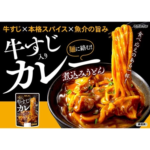 モランボン 牛すじ入り カレー煮込みうどんの素