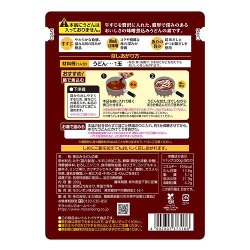 モランボン 牛すじ入り 味噌煮込みうどんの素 3