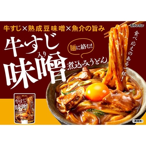 モランボン 牛すじ入り 味噌煮込みうどんの素 3