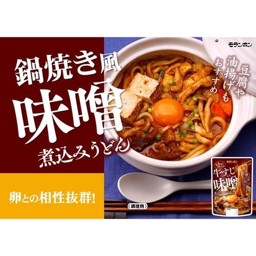 モランボン 牛すじ入り 味噌煮込みうどんの素 3