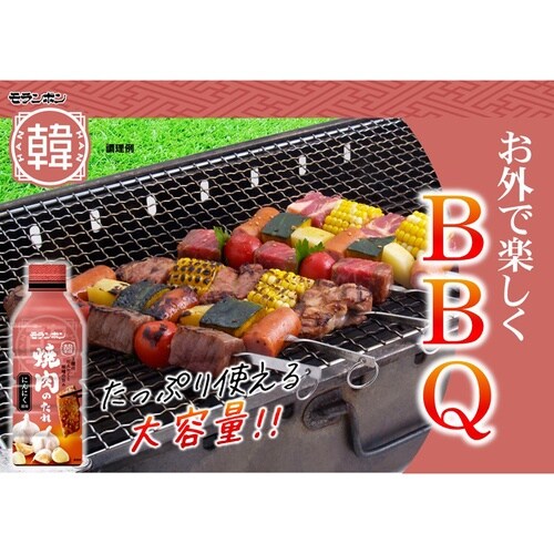 モランボン 韓(HAN)焼肉のたれ にんにく風味
