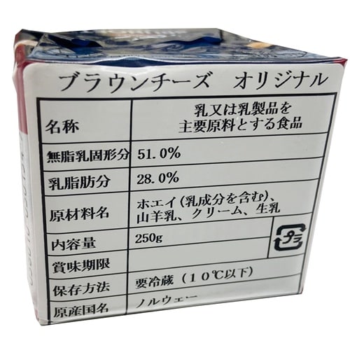 【冷蔵】三祐 ブラウンチーズオリジナル250g×3