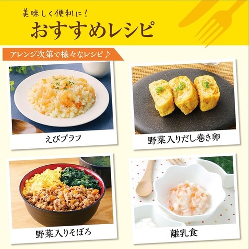 【冷凍】国産玉ねぎにんじんのみじん切りミックス×4