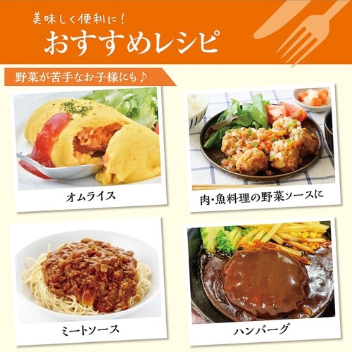 【冷凍】ニチノウ国産彩り野菜ミックス250g×4