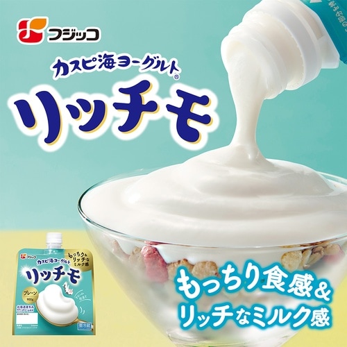 【冷蔵】フジッコカスピ海ヨーグルトリッチモプレーン