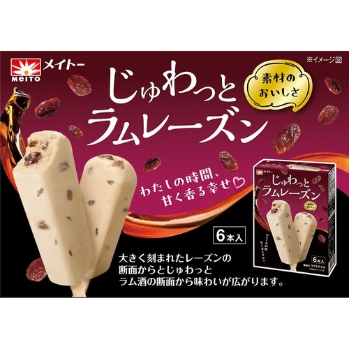 【冷凍】じゅわっとラムレーズン240ml×10
